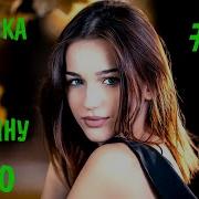Новинки Дискотек 2020