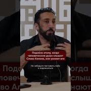 О Умма Мухаммада