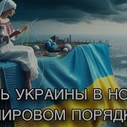 Рамир Новая Война Вместо Русско Украинскоой