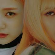 Itzy Blackpink Everglow Loco X Dun Dun X Playing With Fire Mashup