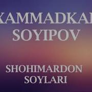 Мухаммадкарим Соипов Шохимардон Сойлари Muhammadkarim Soipov