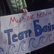 Байкал Игра Престолов