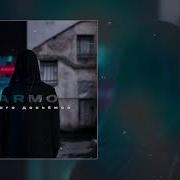Всего Добьёмся Armo