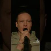 Я Кайфую От Этой Песни