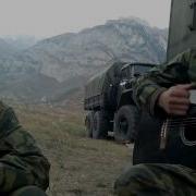 Поет Классно Зеленые Глаза
