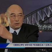 袁红冰 我跟习近平做过8个月酒友