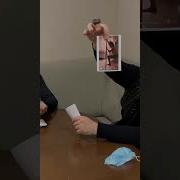 Здесь Написано Гау