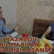 Akmal Nazarov Meni Oilam Bilan Nimaga Qiziqasan