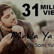 Maula Ya Salli Sami Yusuf Ft Qaseeda Burda Shareef
