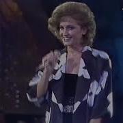 София Ротару Луна Луна 1986
