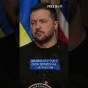 Зеленский Сдача Экзаменов