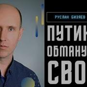 Мюнхен Коллективный Запад Все Карасев Live