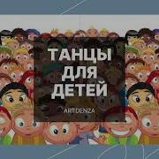 Ух Ты Ах Я Гармонь Моя