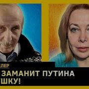 Власенко Веллер