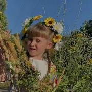 Самая Любимая Родина Моя