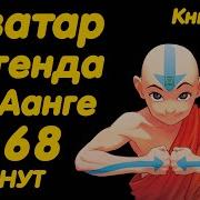 Книга Вторая Земля