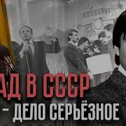 Вокруг Смеха Все Выпуски