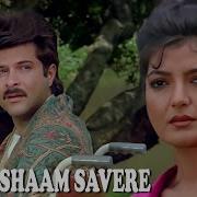 Amit Kumar Soone Shaam Savere
