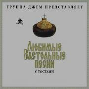 Ой Рябина Кудрявая Ольга Орлова