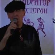Ильдар Южный Ты Прости Меня Дед