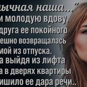 Гавань Души Честной Тайны Не Бывает