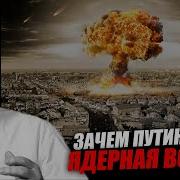 Этот Вопрос Касается Уже Всего Народа Игорь Гундаров