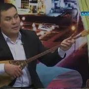 Жеменей Бораштың Әні Даулымпаз Орындаған Тілек Базаров