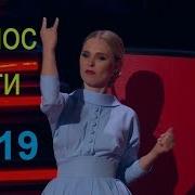 Голос Дети Лучшее