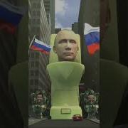 Путин Скибиди Туалет 2 Минуты