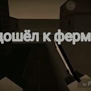 Фильм Ужасов Блок Страйк Зомби Вирус