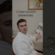 Рингтон Родительский Дом