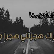 مـهــلا أخــي От خولان