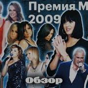 Ранетки Альбом
