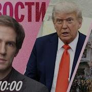 Наступление Мира