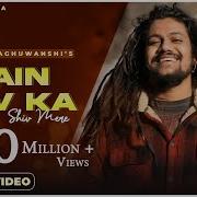 Shiv Mere Hai Main Shiv Ka Hun