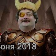 Один Быков 7 3 24