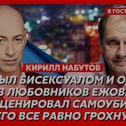 В Гостях У Гордона