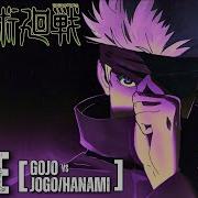 Jujutsu Kaisen With Rage Hq Rock Cover