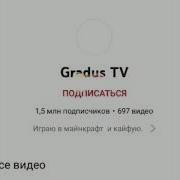 Моя Любовь К Тебе На Вечно