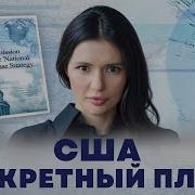 Как Нибудь Где Нибудь С Кем Нибудь