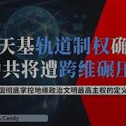 路德时评 5 21 2025