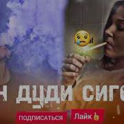 Лео Дуди Сигор