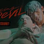 Dancing With The Devil Ost Big Dragon The Series Isbanky