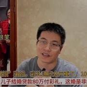 通货膨胀 贷款