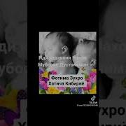 Иди Кудакон Муборак