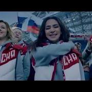 Россия Вперед Футболл