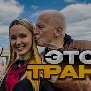 Service Внучка Трахнул Деда