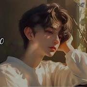 Mot Lung Cua Dao Lbl Loi Bi