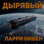 Лучшая Фантастика Аудиокниги