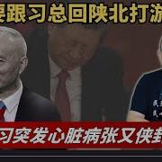 学习习精神消失